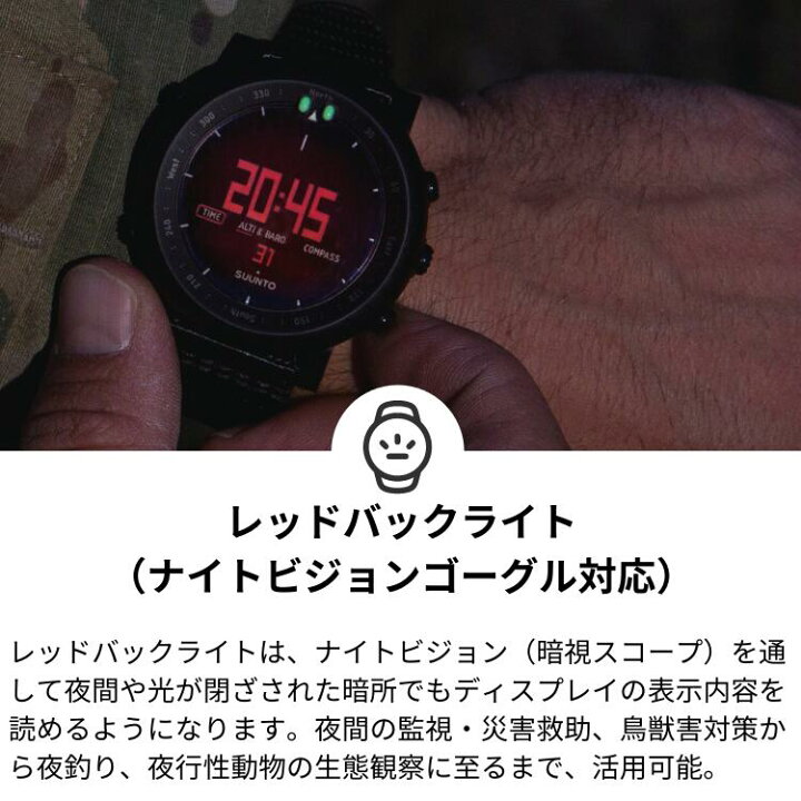 楽天市場】【公式ストア】SUUNTO CORE Alpha STEALTH スント コア 