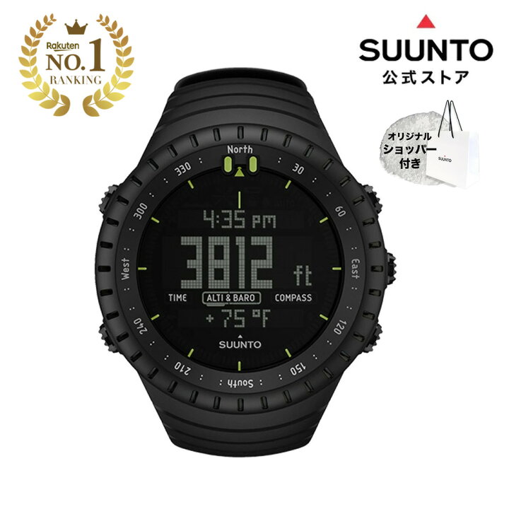 楽天市場】【楽天ランキング1位】【公式ストア】SUUNTO CORE ALL BLACK 