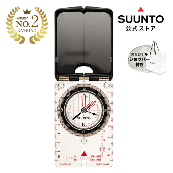 楽天市場】【楽天ランキング2位】【公式ストア】SUUNTO MC-2 G MIRROR 