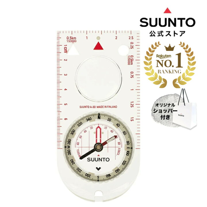 楽天市場】【楽天ランキング1位】【公式ストア】SUUNTO A-30 NH METRIC 