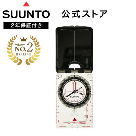 【楽天ランキング2位受賞】【公式ストア】SUUNTO MC-2 NH MIRROR COMPASS SS004231001 コンパス 腕時計 時計 おしゃれ メンズ アウトドア 防水 気圧計 高度計 耐水 かっこいい 登山 アラーム ブランド 釣り ウォッチ ウオッチ 男性 デジタル うで時計 送料無料