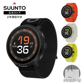 【公式ストア】SUUNTO RUN スマートウォッチ GPS アウトドア ランニング 超軽量36g　健康管理 心拍数 トレイル 登山 スント ラン SS051109000 SS051110000
