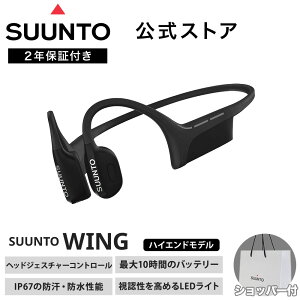 �y�����X�g�A�z �X���g ���`���C���z�� �T�E���h �E�B���O SUUNTO SOUND WING �I�[�v���C���[ �w�b�h�z�� ���C�����X�C���z�� �[�d ���`�� �Ȃ��璮�� �����j���O �u���[�g�D�[�X �C���z�� �w�b