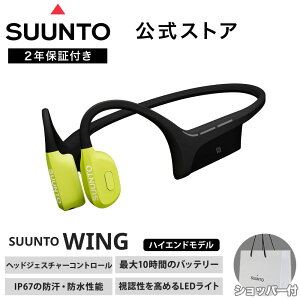 �y�����X�g�A�z �X���g ���`���C���z�� �T�E���h �E�B���O SUUNTO SOUND WING �I�[�v���C���[ �w�b�h�z�� ���C�����X�C���z�� �[�d ���`�� �Ȃ��璮�� �����j���O �u���[�g�D�[�X �C���z�� �w�b