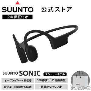 �y�����X�g�A�z �X���g ���`���C���z�� �X���g �\�j�b�N SUUNTO SONIC �I�[�v���C���[ �w�b�h�z�� ���C�����X�C���z�� �[�d ���`�� �g���C������ �����j���O �u���[�g�D�[�X �C���z�� �A�E�g�h