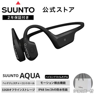 �y�����X�g�A�z �X���g ���`���C���z�� �A�N�A SUUNTO AQUA �I�[�v���C���[ ���C�����X�C���z�� �[�d ���`�� �����j���O �u���[�g�D�[�X �C���z�� �w�b�h�W�F�X�`���[ �}���[�d