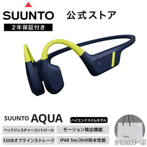 �y�����X�g�A�z �X���g ���`���C���z�� �A�N�A SUUNTO AQUA �I�[�v���C���[ ���C�����X�C���z�� �[�d ���`�� �����j���O �u���[�g�D�[�X �C���z�� �w�b�h�W�F�X�`���[ �}���[�d