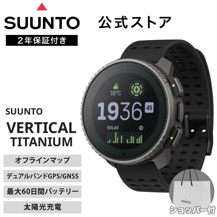 suunto-022smn-01.jpg?fitin=720:720
