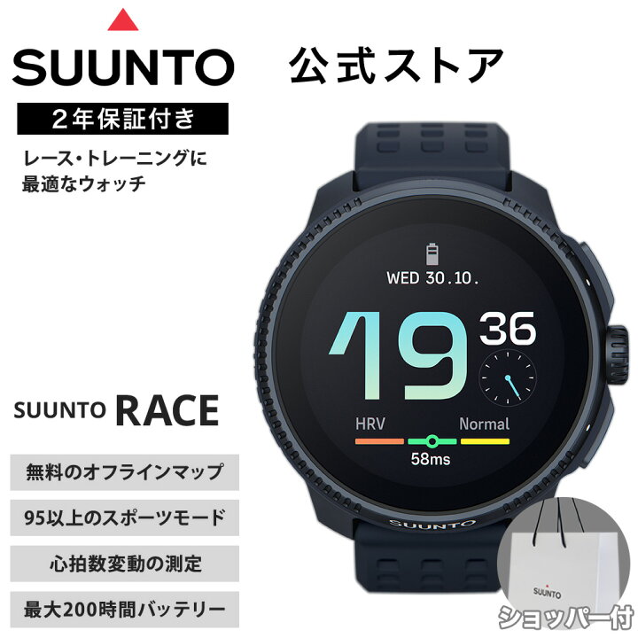 suunto-024smn-02.jpg?fitin=720:720