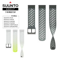 【公式ストア】スント SUUNTO 22mm Athletic 5 Silicone Strap Graphite S+M　シリコンストラップ グレー…