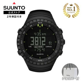 【楽天ランキング1位】【公式ストア】SUUNTO CORE ALL BLACK スント コア オールブラック SS014279010 メンズ レディース 腕時計 ブランド 時計 登山 ウォッチ デジタル アウトドア 防水 気圧計 コンパス 高度計 クロノグラフ 黒 女性 男性 ウオッチ 送料無料
