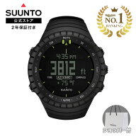 【楽天ランキング1位】【公式ストア】SUUNTO CORE ALL BLACK スント コア オールブラック SS014279010 メ…