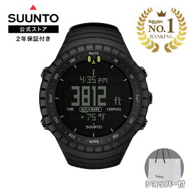 【楽天ランキング1位】【公式ストア】SUUNTO CORE ALL BLACK スント コア オールブラック SS014279010 メンズ レディース 腕時計 ブランド 時計 登山 ウォッチ デジタル アウトドア 防水 気圧計 コンパス 高度計 クロノグラフ 黒 女性 男性 ウオッチ 送料無料