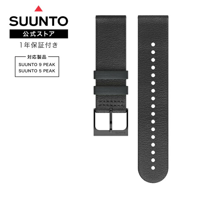 楽天市場】【公式ストア】SUUNTO 22mm URBAN 6レザーストラップ スント 
