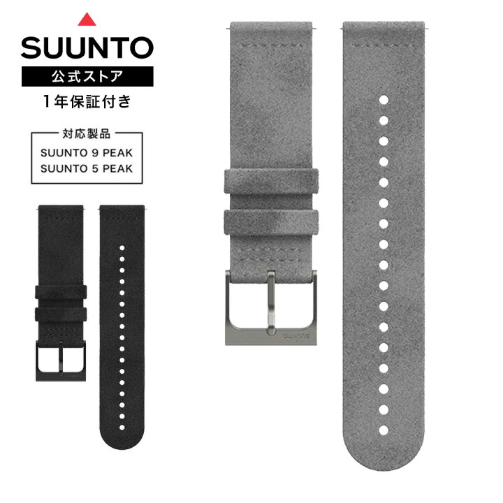 楽天市場】【公式ストア】SUUNTO 22mm URBAN 5 スント5ピーク スント9 