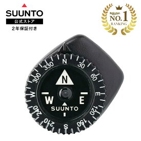 【楽天ランキング1位】【公式ストア】SUUNTO CLIPPER L/B NH COMPASS スントコンパス 方位磁石 アウトドアギア 耐水 SS004102011 ブランド 送料無料