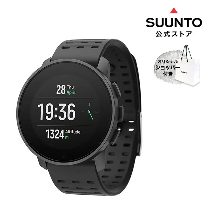 楽天市場】【公式ストア】SUUNTO 9 PEAK PRO スント9 ピーク プロ 
