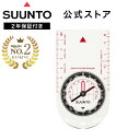 【楽天ランキング2位】【公式ストア】SUUNTO A-10 NH COMPASS スント コンパス 方位磁石 オリエンテーリング用 ハイキ…