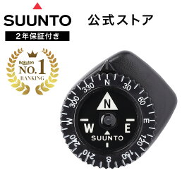 【楽天ランキング1位】【公式ストア】SUUNTO CLIPPER L/B NH COMPASS スントコンパス 方位磁石 アウトドアギア 耐水 SS004102011 ブランド 送料無料
