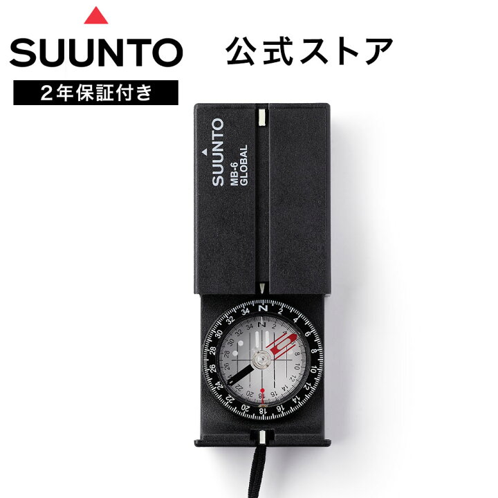 楽天市場】【公式ストア】SUUNTO MB-6 GLOBAL スント コンパス 方位 