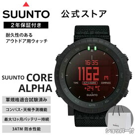 楽天市場】 WATCH > SUUNTO CORE : SUUNTO 公式ストア 楽天市場店
