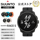 【期間限定価格】【楽天ランキング2位】【公式ストア】SUUNTO RACE S 