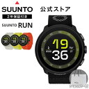 【期間限定価格】【公式ストア】SUUNTO RUN スマートウォッチ GPS ア
