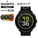 【期間限定価格】【公式ストア】SUUNTO RUN スマートウォッチ GPS ア