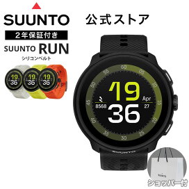 楽天市場】【楽天ランキング1位】【公式ストア】SUUNTO CORE ALL BLACK 