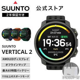 楽天市場】【公式ストア】SUUNTO RUN スマートウォッチ GPS アウトドア 