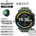 【公式ストア】スント SUUNTO VERTICAL2 TITANIUM スント