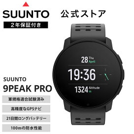 楽天市場】【期間限定価格】【楽天ランキング1位】【公式ストア 