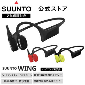 �y�����X�g�A�z �X���g ���`���C���z�� �T�E���h �E�B���O SUUNTO SOUND WING �I�[�v���C���[ �w�b�h�z�� ���C�����X�C���z�� �[�d ���`�� �Ȃ��璮�� �����j���O �u���[�g�D�[�X �C���z�� �w�b