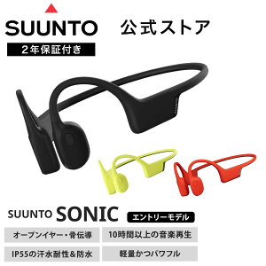 �y�����X�g�A�z �X���g ���`���C���z�� �X���g �\�j�b�N SUUNTO SONIC �I�[�v���C���[ �w�b�h�z�� ���C�����X�C���z�� �[�d ���`�� �g���C������ �����j���O �u���[�g�D�[�X �C���z�� �A�E�g�h
