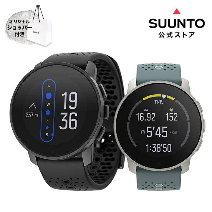 楽天市場】【公式ストア】SUUNTO 9 PEAK スント9ピーク ALL BLACK MOSS 