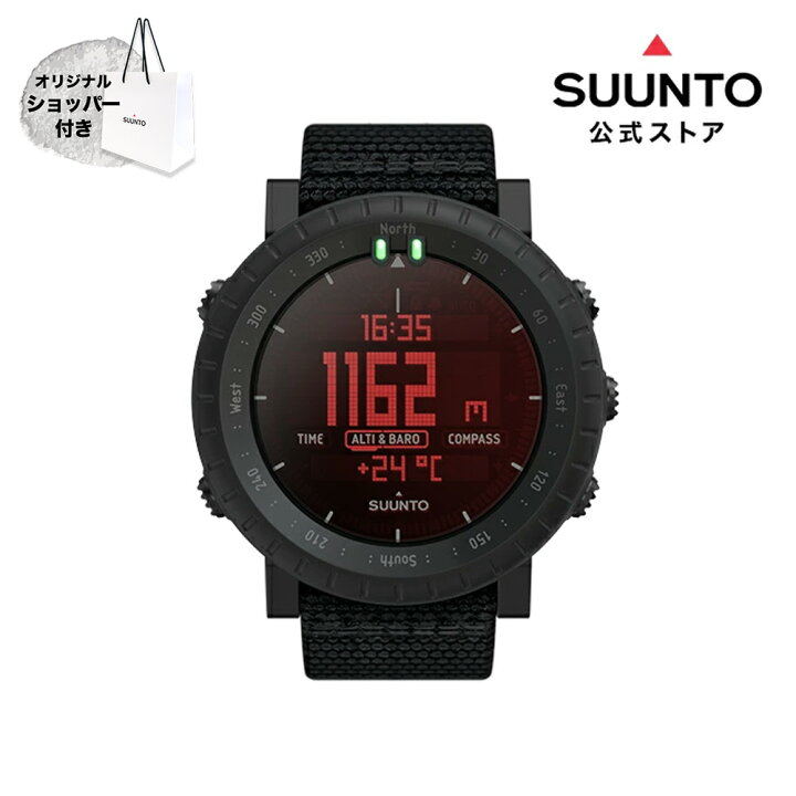 楽天市場】【公式ストア】SUUNTO CORE Alpha STEALTH スント コア  