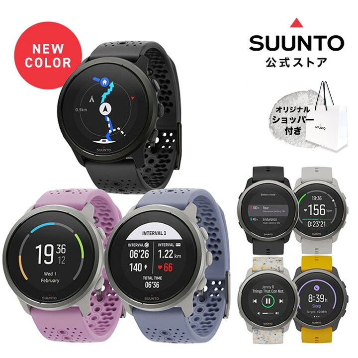 楽天市場】【公式ストア】SUUNTO 5 PEAK スント5 ピーク スマート  