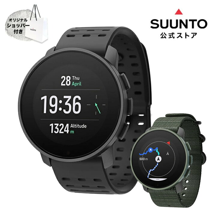 楽天市場】【公式ストア】SUUNTO 9 PEAK PRO スント9 ピーク プロ 