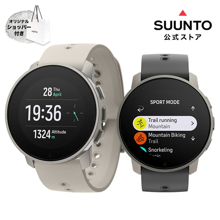 スント(SUUNTO) ナイン ピーク プロ(9 PEAK 玄妙 PRO) ※保証付