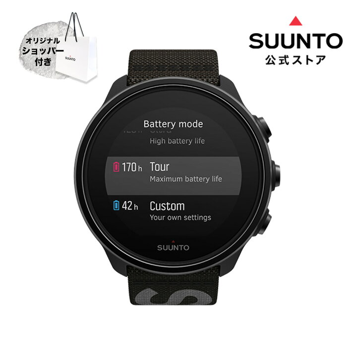 楽天市場】【公式ストア】SUUNTO 9 BARO TITANIUM LIMITED EDITION  