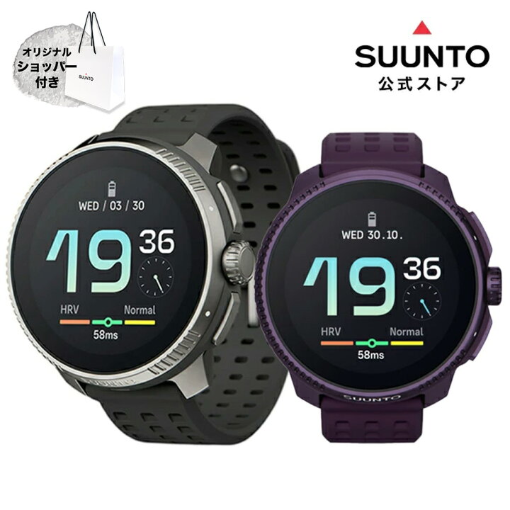 楽天市場】【期間限定コンパスプレゼント】【公式ストア】SUUNTO RACE 