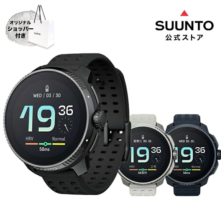 楽天市場】【公式ストア】SUUNTO RACE ALL BLACK MIDNIGHT BIRCHスント 