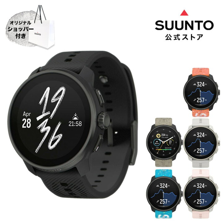 楽天市場】【公式ストア】SUUNTO RACE S スマートウォッチ GPS 