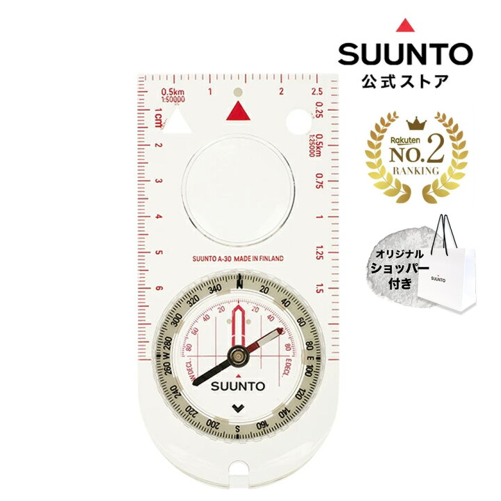 楽天市場】【楽天ランキング2位】【公式ストア】SUUNTO A-30 NH METRIC 