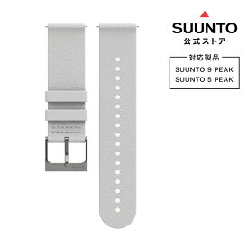 【公式ストア】SUUNTO 22mm URBAN 6レザーストラップ スント5ピーク スント9ピーク 対応 スント 替えベルト 腕時計 時計 メンズ レディース アウトドア 登山 ブランド ウォッチ 男性 女性 送料無料 交換ベルト 22ミリ 交換ベルト