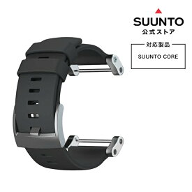 【公式ストア】SUUNTO CORE フラットブラックシリコンストラップ スント コア 替えベルト 腕時計 時計 メンズ レディース アウトドア 防水 耐水 登山 ブランド 釣り ウォッチ 男性 女性 送料無料 SS020341000