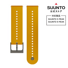 【公式ストア】SUUNTO 22MM URBAN 7 シリコンストラップ 5PEAK対応 OCHRE SIZE S 替えベルト 腕時計 時計 メンズ レディース アウトドア 防水 登山 ブランド 釣り ウォッチ 男性 女性 送料無料 SS050803000