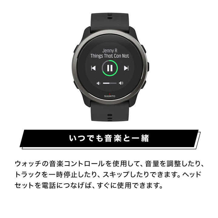 2021セール 新品未使用 SUUNTO 5 PEAK スント5 ピーク educationjournal.org