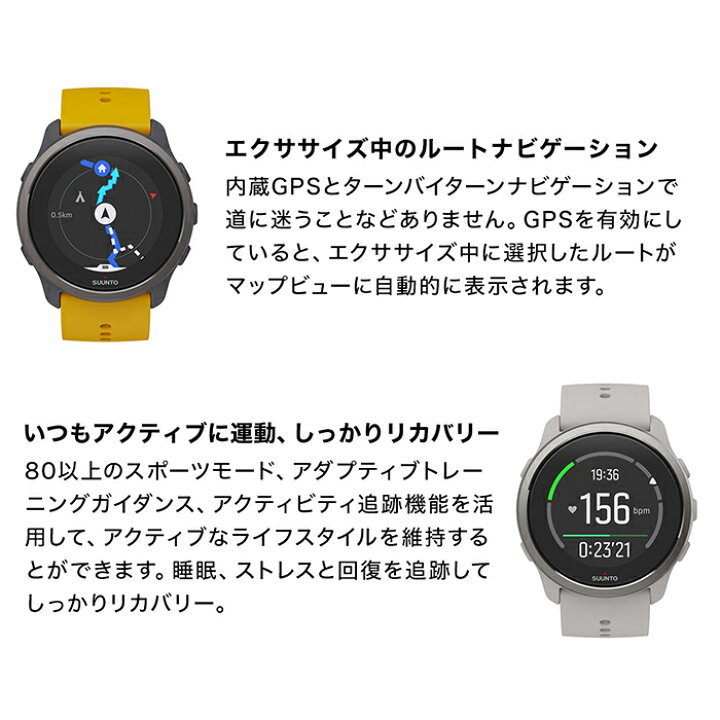 楽天市場】【公式ストア】SUUNTO 5 PEAK スント5 ピーク スマート 