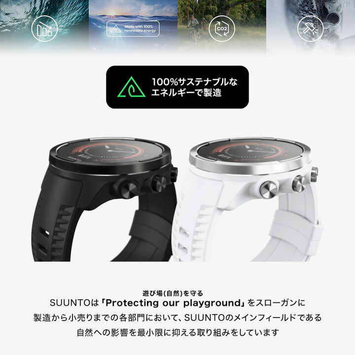 楽天市場】【公式ストア】SUUNTO 9 BARO スント9 バロ BLACK スマート 